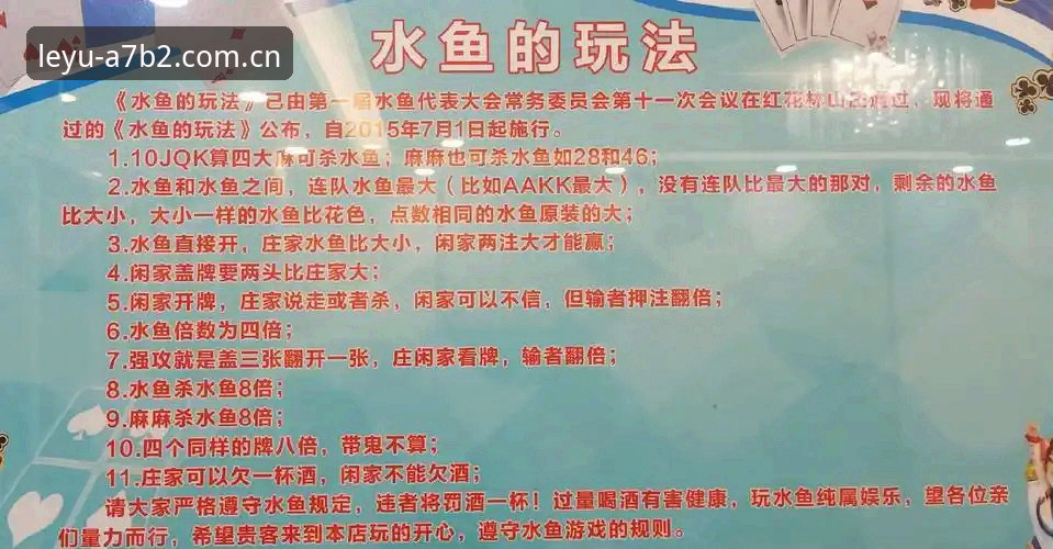 如何系统掌握乐鱼竞猜技巧？从新手到进阶的实用指南
