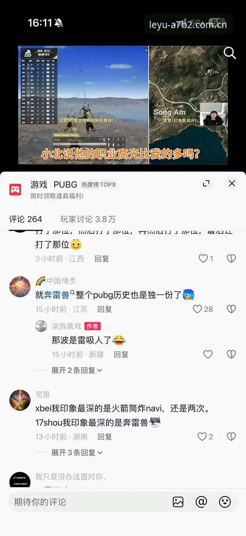 揭秘乐鱼APP下载功能背后的技术真相——你不知道的完整流程