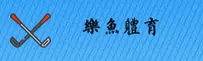 乐鱼APP(LEYU)官方网站 · 畅享精彩 · A7B2