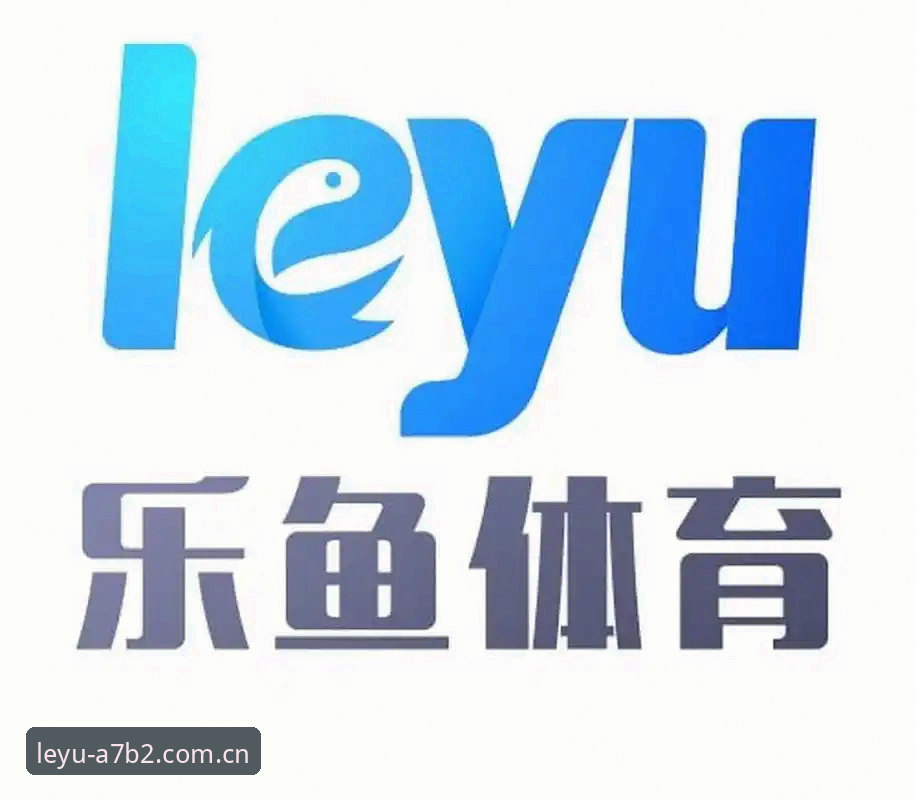 新手必看！乐鱼体育竞猜使用心得：从下载到深入游戏的全流程实战经验